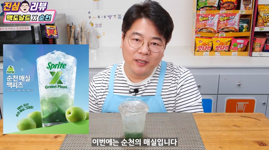 지역농가랑 콜라보 맛들린 맥도날드 근황_1.png