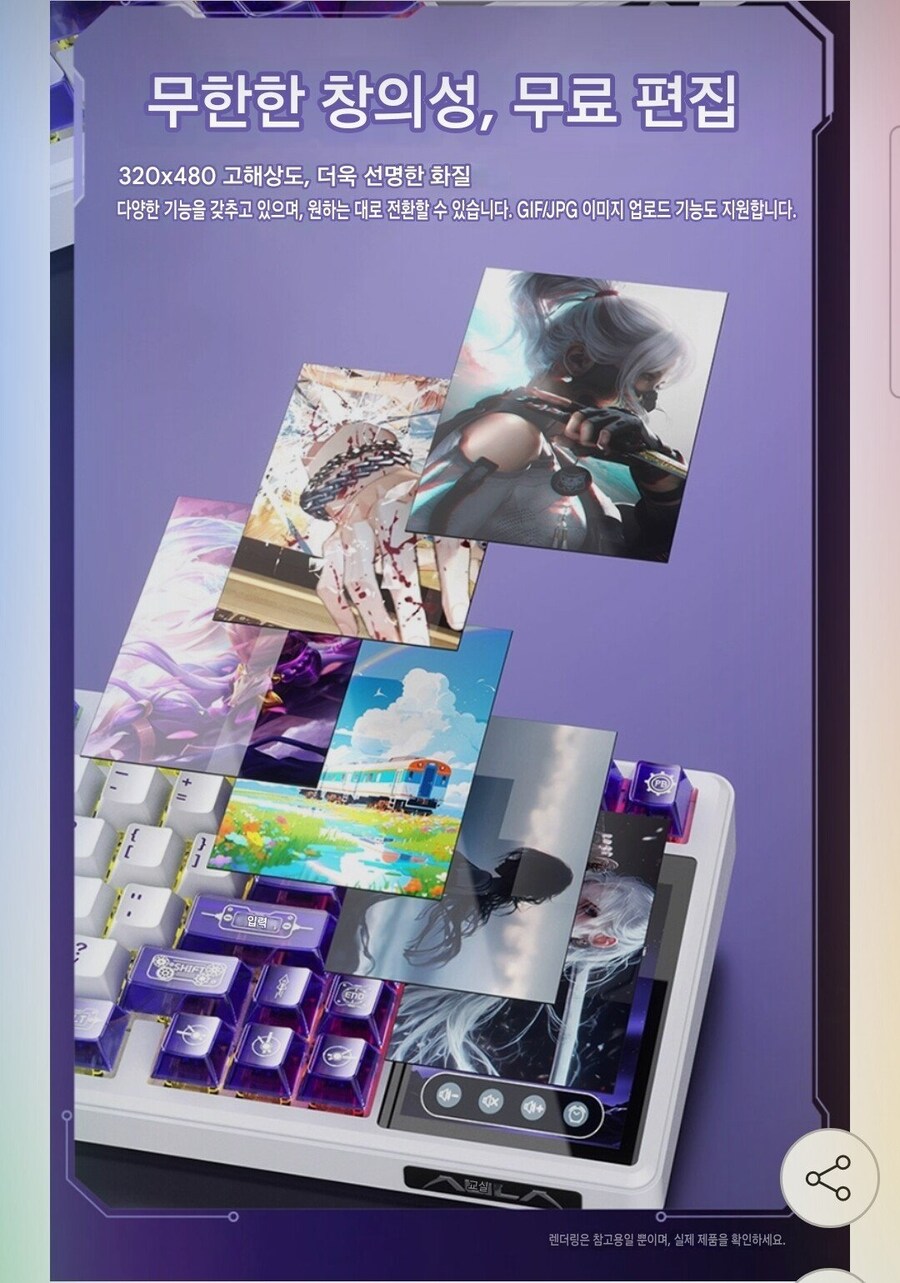 독거미 키보드 근황_3.jpg