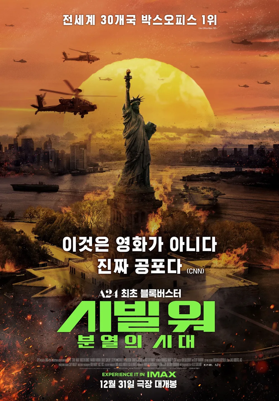 미국 근황_2.webp