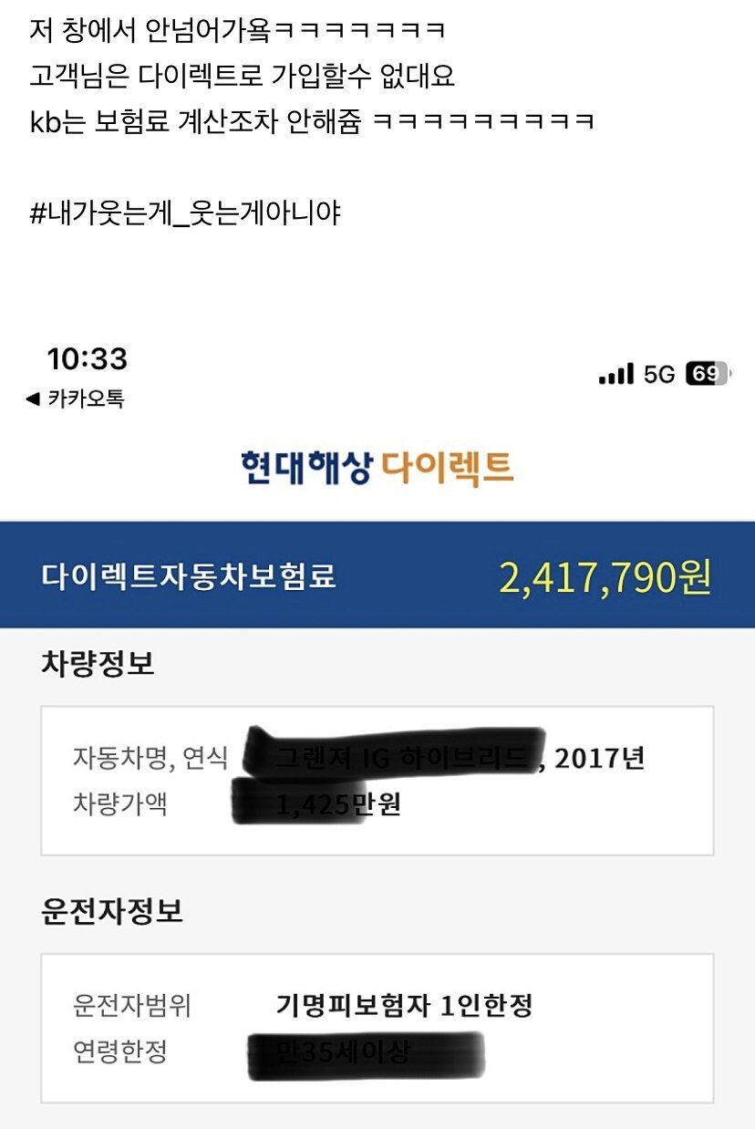 굴러 다니는 흉기 jpg._2.jpg