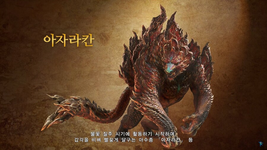 알슈, 셀레기 니들이 알파메일이다._1.jpg