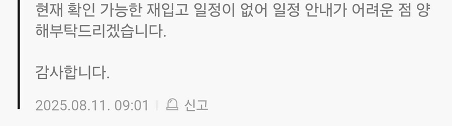 국내 엑스박스 유통 씨넥스존 엑스박스 시리즈 단종_3.jpg