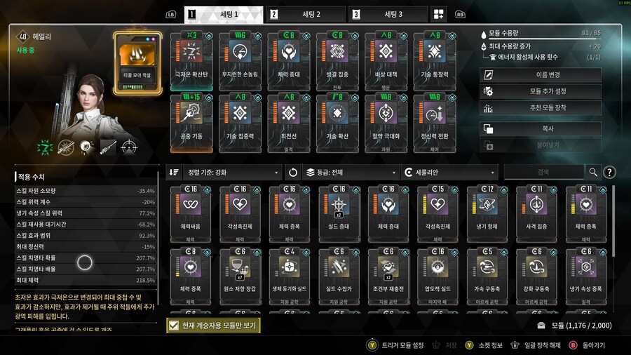 퍼디] 후 완성했다_1.png