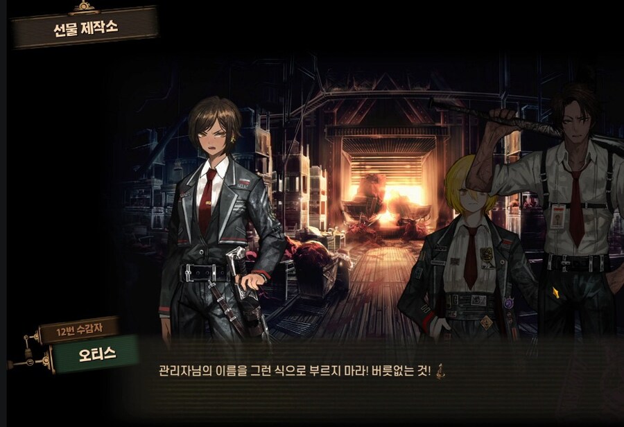 (림버스)이 게임은 은근슬쩍 떡밥 흘린 게 많아서 소름이네_1.jpg