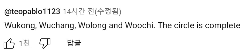 넥슨 '우치' 제목이 제일 문제네_3.png
