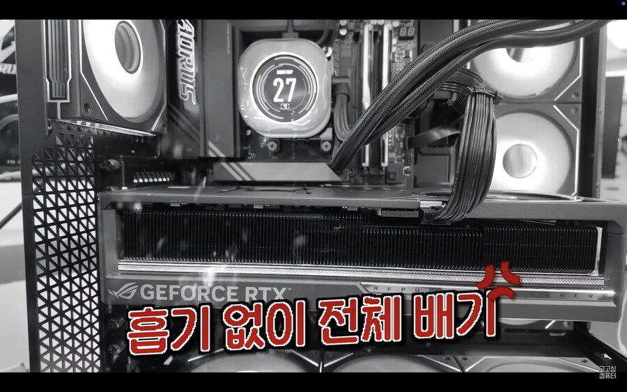 컴튜버 판매 컴 샀다가 AS도 제대로 못받음_7.png