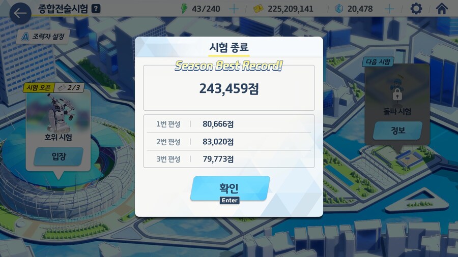 블루아카) 풀오토 좋구만_1.jpg