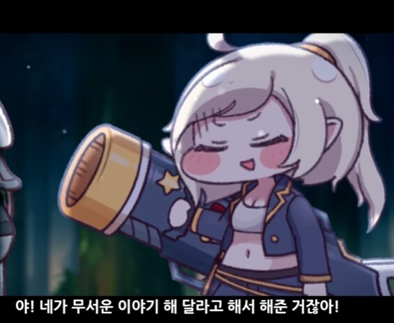 트릭컬)칸나 역시 성격 좋긴 해_1.png