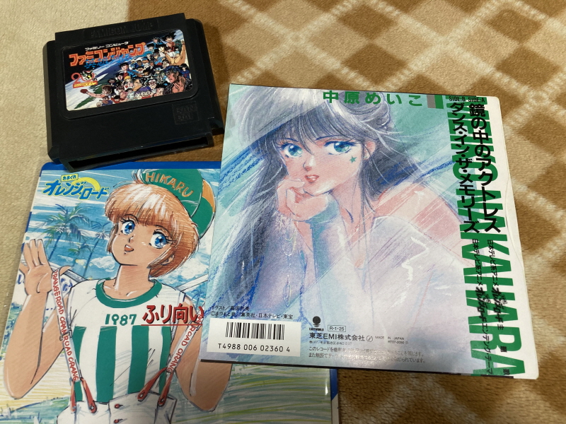 오렌지로드 "댄스 인 더 메모리즈" & "거울 속의 여배우" with Game_1.jpg