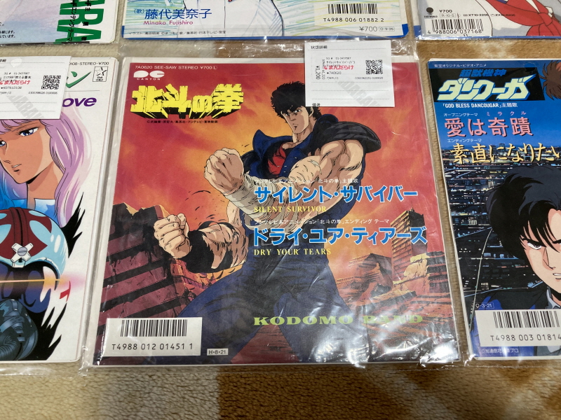 오렌지로드 "댄스 인 더 메모리즈" & "거울 속의 여배우" with Game_7.jpg