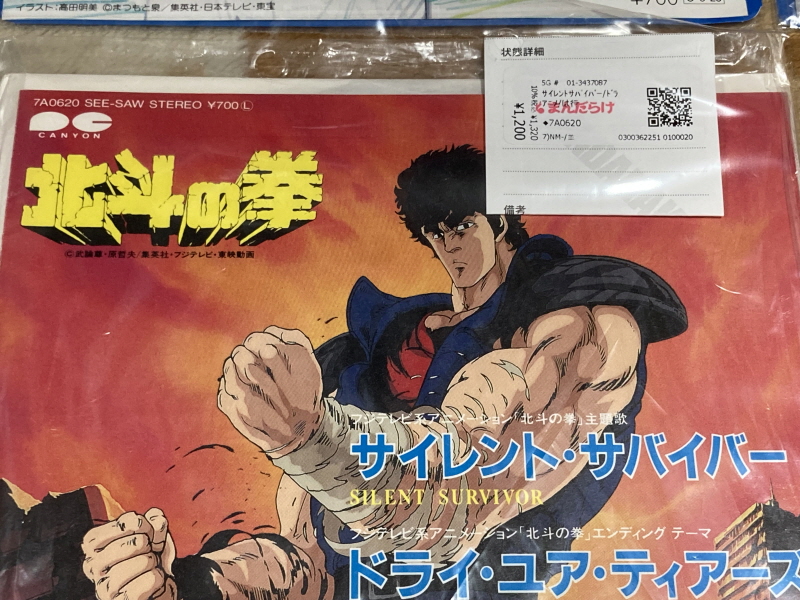 오렌지로드 "댄스 인 더 메모리즈" & "거울 속의 여배우" with Game_8.jpg