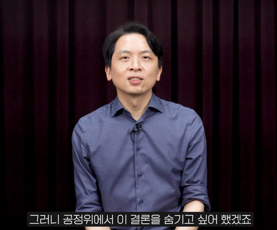 공정위가 빵값 실태조사해놓고 발표를 안한 이유_8.webp