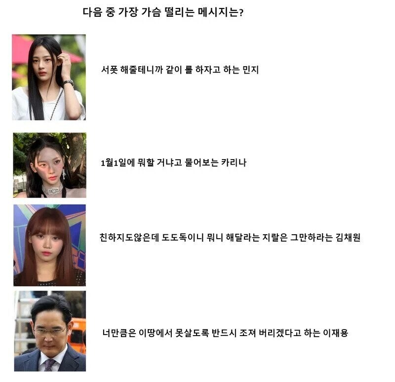 한국 남자가 가장 가슴 떨리는 순간.jpg_1.jpg