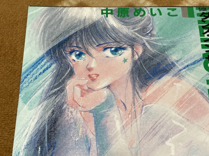 오렌지로드 "댄스 인 더 메모리즈" & "거울 속의 여배우" with Game_21.jpg