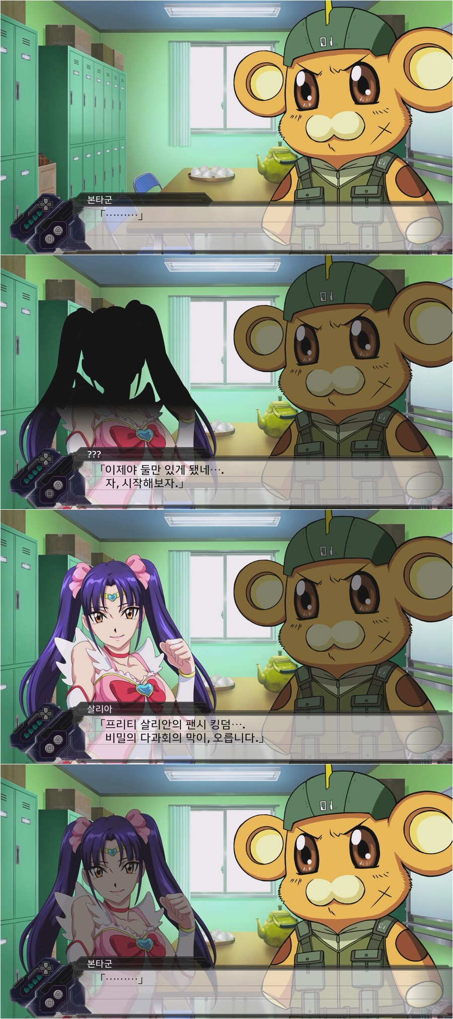슈로대) 인형끼리 싸우고 있어.._3.jpg