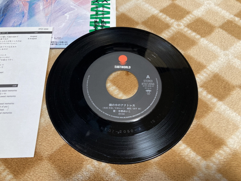 오렌지로드 "댄스 인 더 메모리즈" & "거울 속의 여배우" with Game_28.jpg