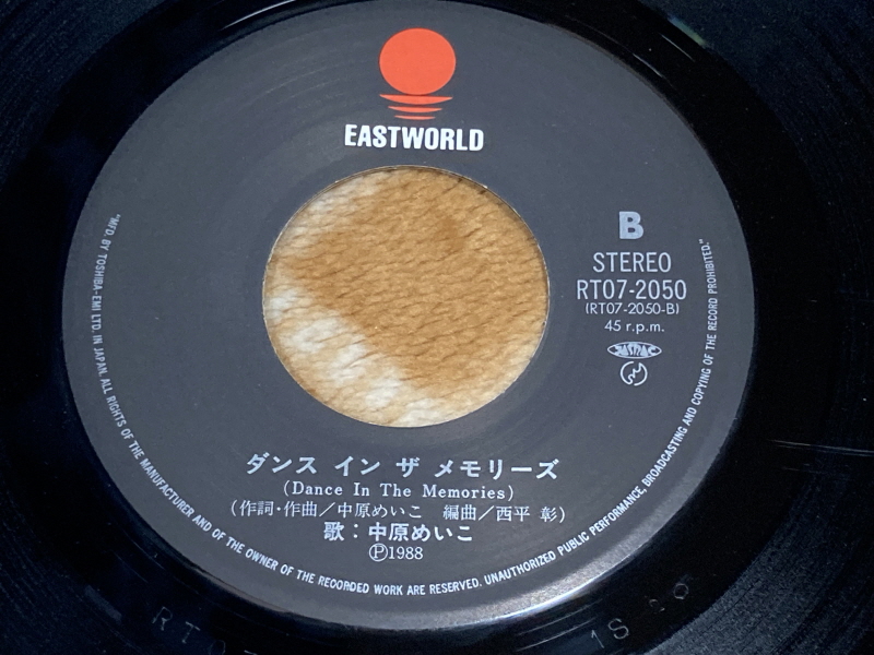 오렌지로드 "댄스 인 더 메모리즈" & "거울 속의 여배우" with Game_31.jpg