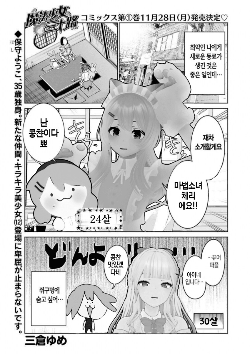 ㅇㅇㄱ) 난 이거 보고 느껴지는 기분이_3.png