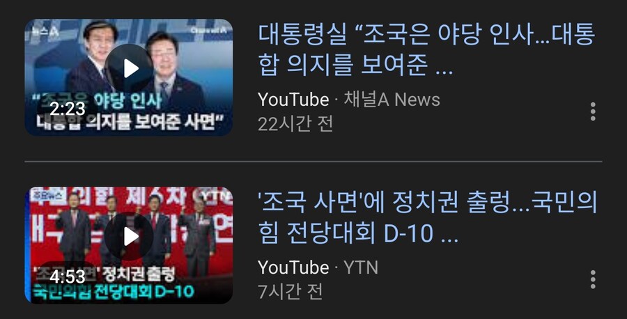 이재명에게 불이익만 받은 사람_3.jpg