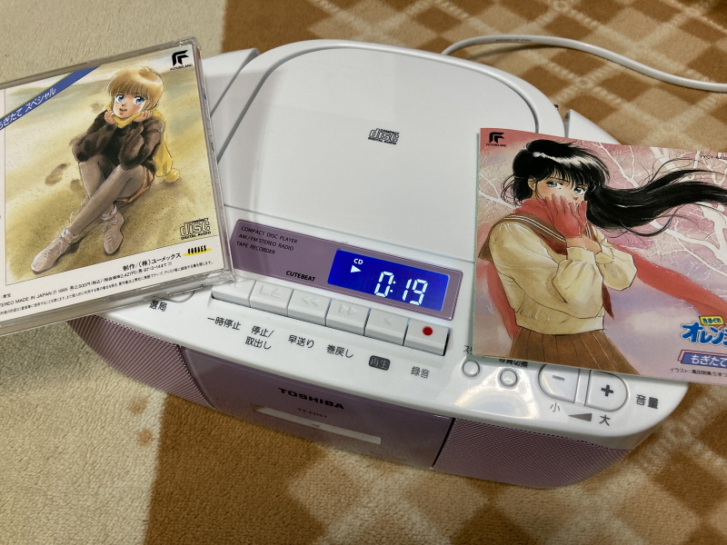 오렌지로드 "댄스 인 더 메모리즈" & "거울 속의 여배우" with Game_63.jpg