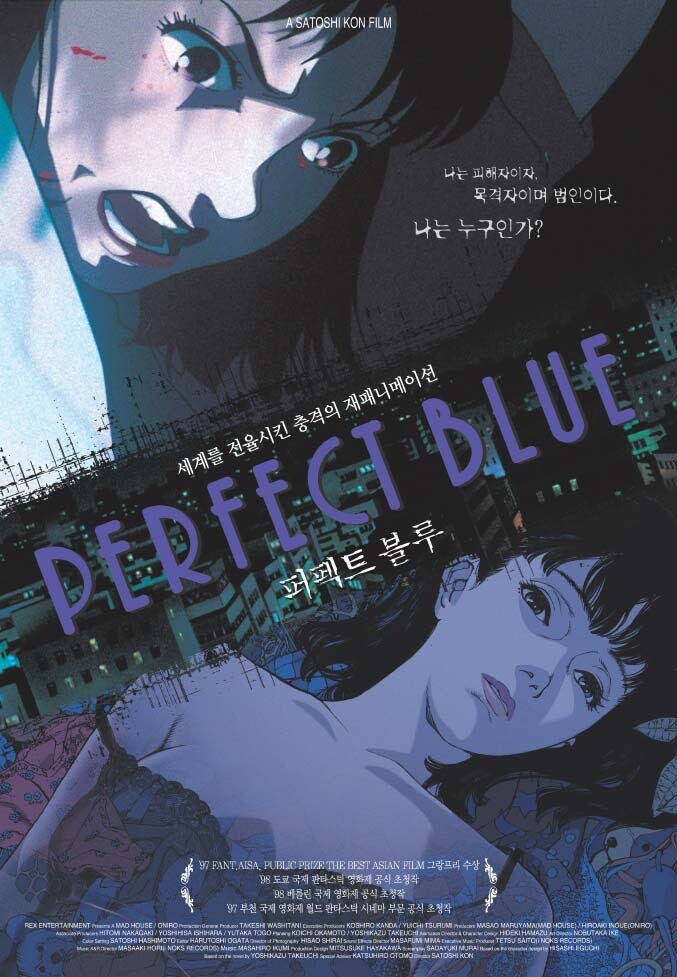 곤 사토시 감독 심의 접수 메가박스 재개봉 예정_2.jpg