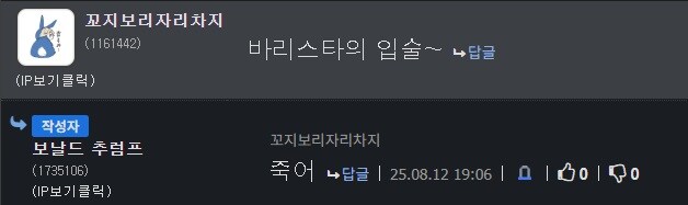 유게 하는데 살해협박 받았다_2.jpg
