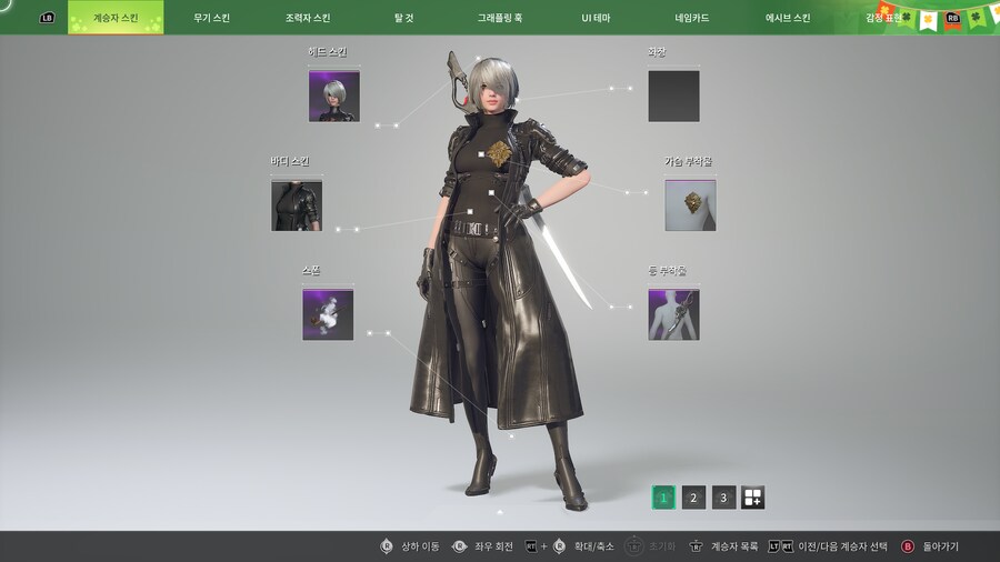 모든 여성 케릭에 어울리는 헤드스킨._1.png