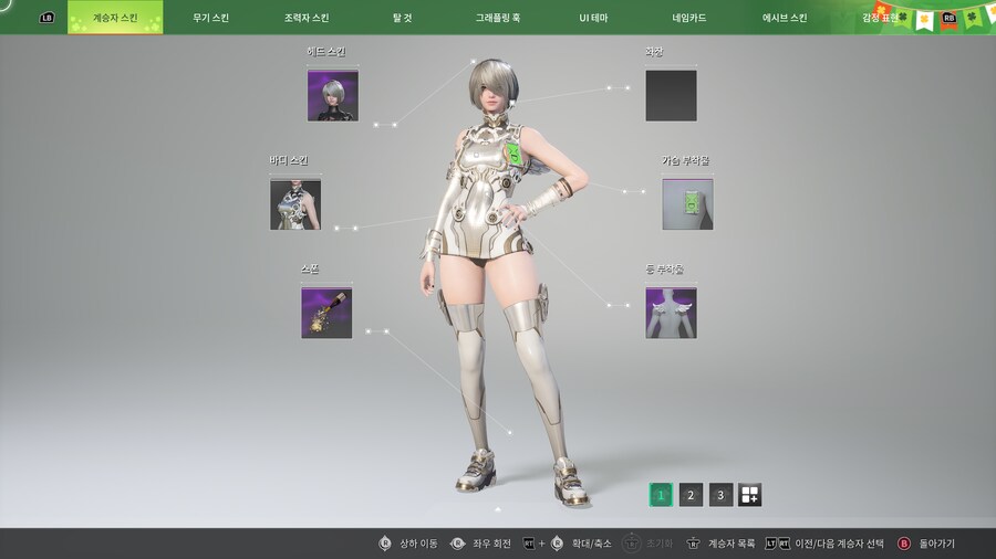 모든 여성 케릭에 어울리는 헤드스킨._9.png