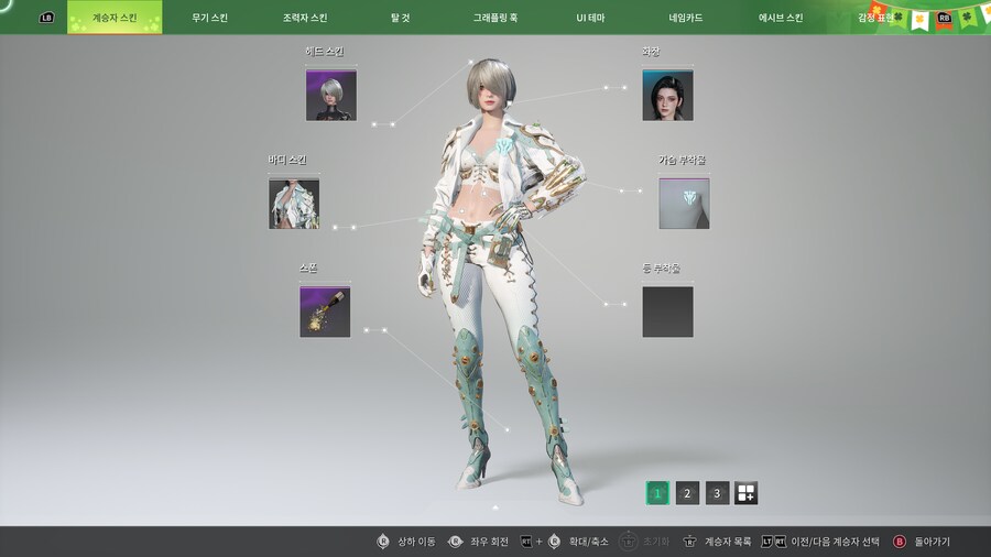 모든 여성 케릭에 어울리는 헤드스킨._5.png