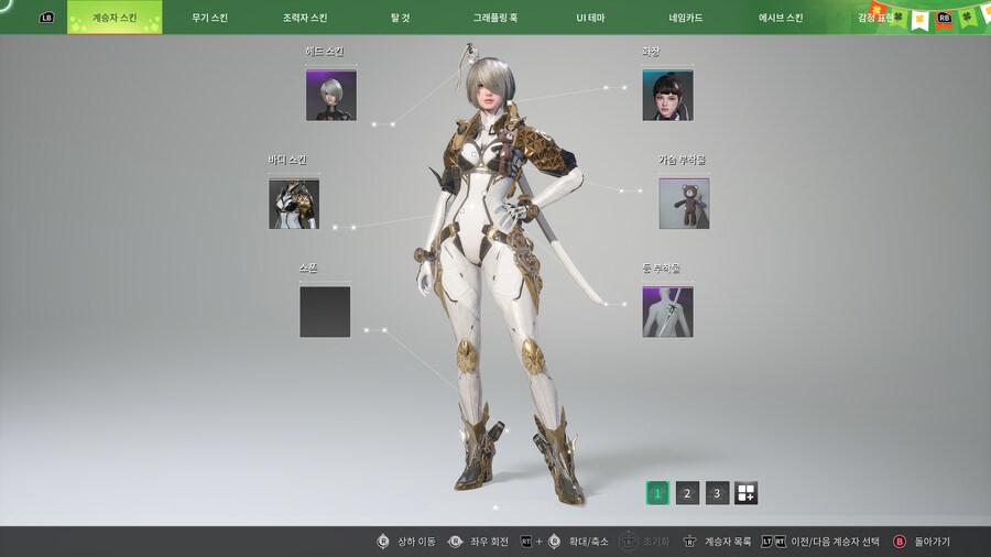 모든 여성 케릭에 어울리는 헤드스킨._10.png