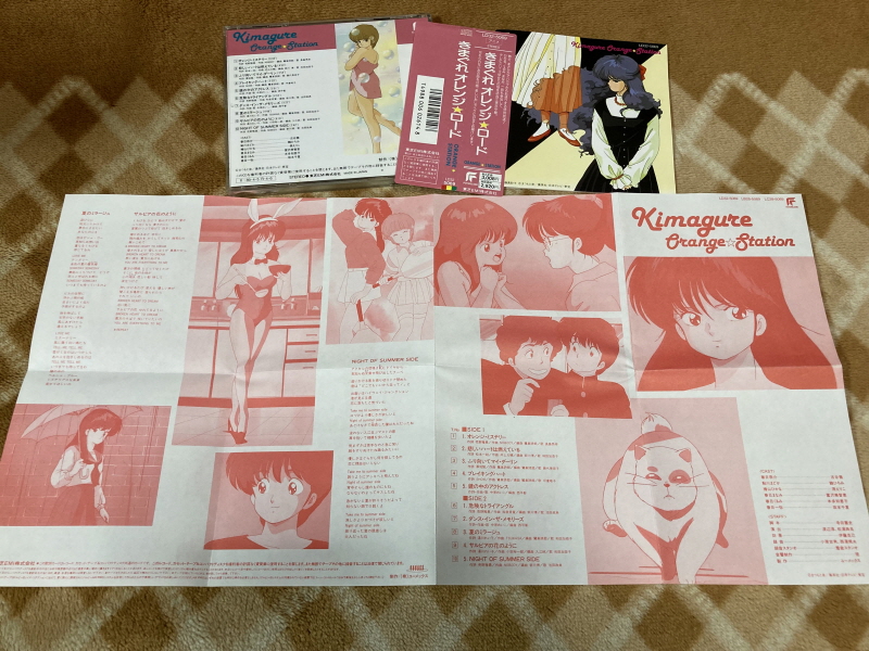 오렌지로드 "댄스 인 더 메모리즈" & "거울 속의 여배우" with Game_114.jpg