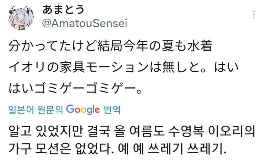 블루아카) 베글 이오리맘 예전에 봤던 기억이 있었다 싶었는데_2.jpg