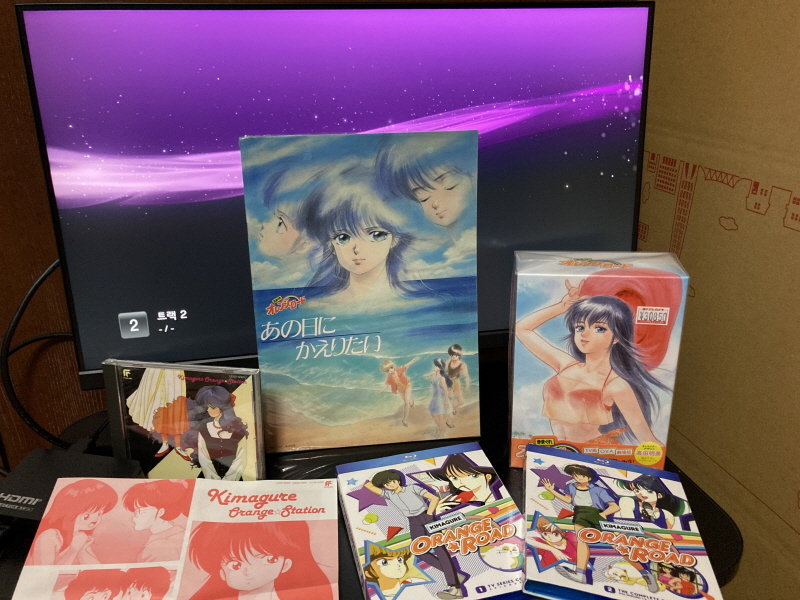 오렌지로드 "댄스 인 더 메모리즈" & "거울 속의 여배우" with Game_129.jpg