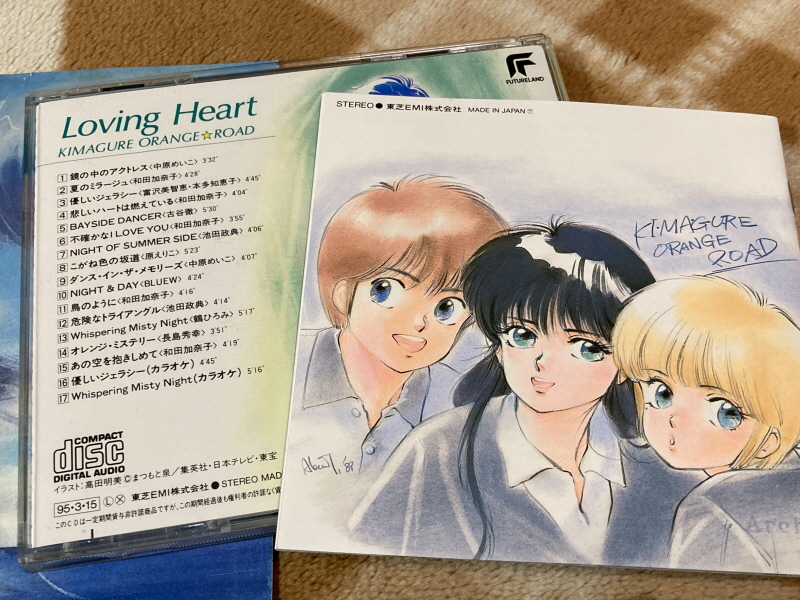 오렌지로드 "댄스 인 더 메모리즈" & "거울 속의 여배우" with Game_136.jpg