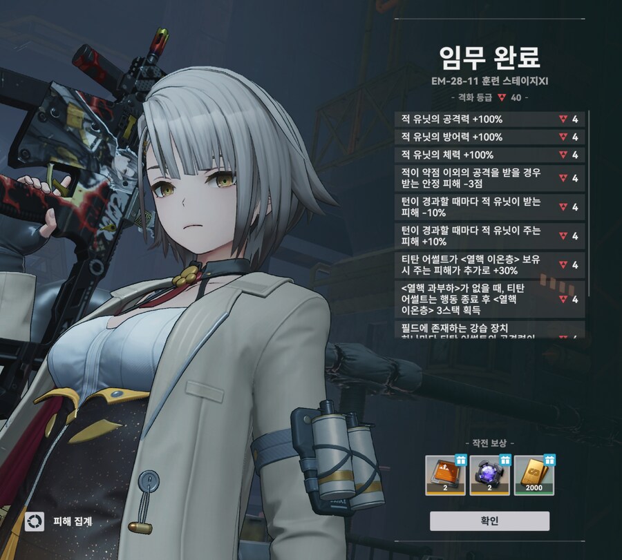 소전2) 확장 클리어_1.jpg
