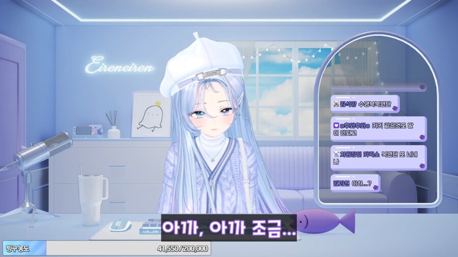 버튜버) "나 좀 흥분한 것 같으니까 진정할게"_3.jpg