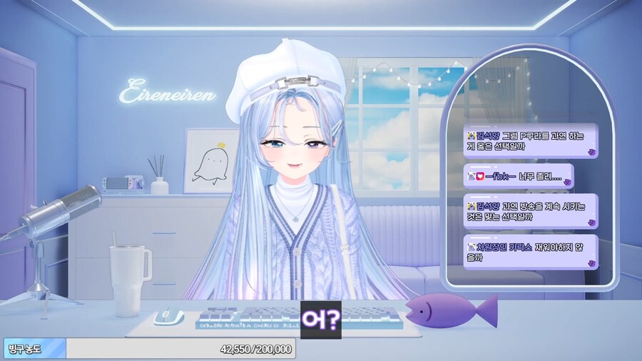 버튜버) "나 좀 흥분한 것 같으니까 진정할게"_6.jpg