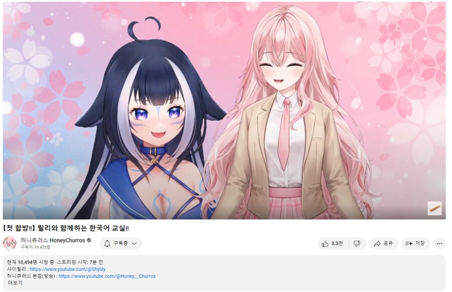 버튜버)단순하지만 정말 강력한 서사_2.png