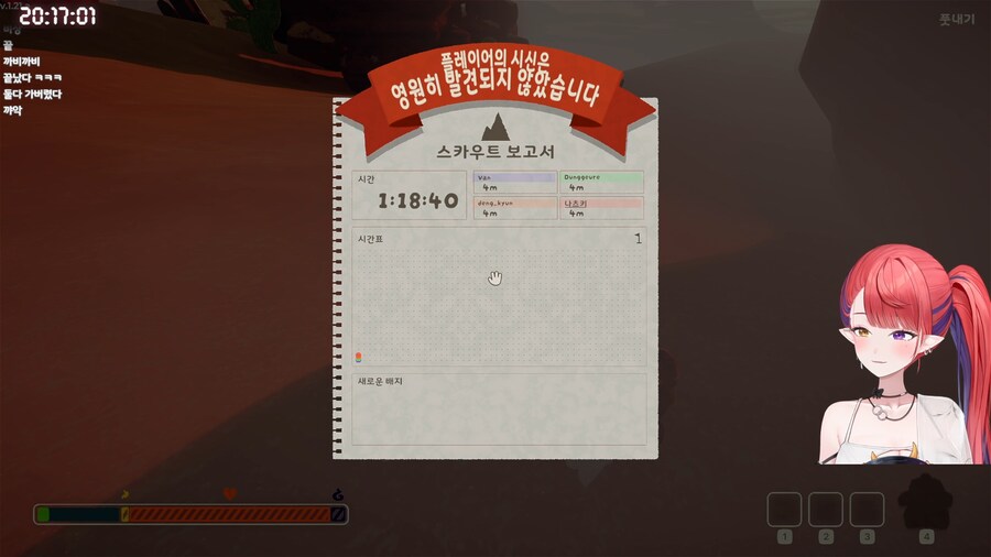 버튜버) 버러지즈 2부 피크 끝 ㅋㅋㅋ_1.png