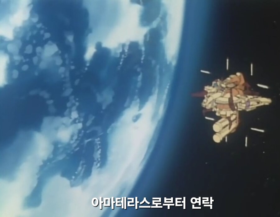 가오가이가)우리 아이들은 감독님에게 실망했다_3.jpg