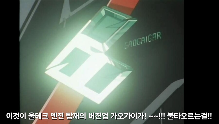 가오가이가)우리 아이들은 감독님에게 실망했다_29.jpg