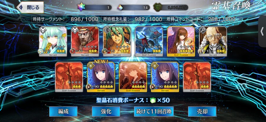 일그오) 데스티니, 확챠 결과는?!_6.png