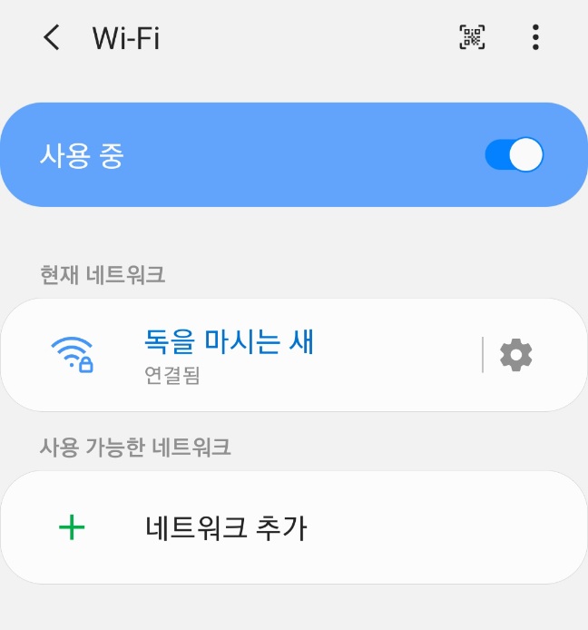 와이파이] 왜 이러시오 구질구질하게!_1.jpg