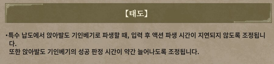 8월 13일 업데이트 피드백 리포트 모음_8.png