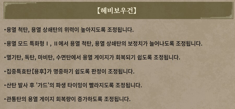 8월 13일 업데이트 피드백 리포트 모음_12.png