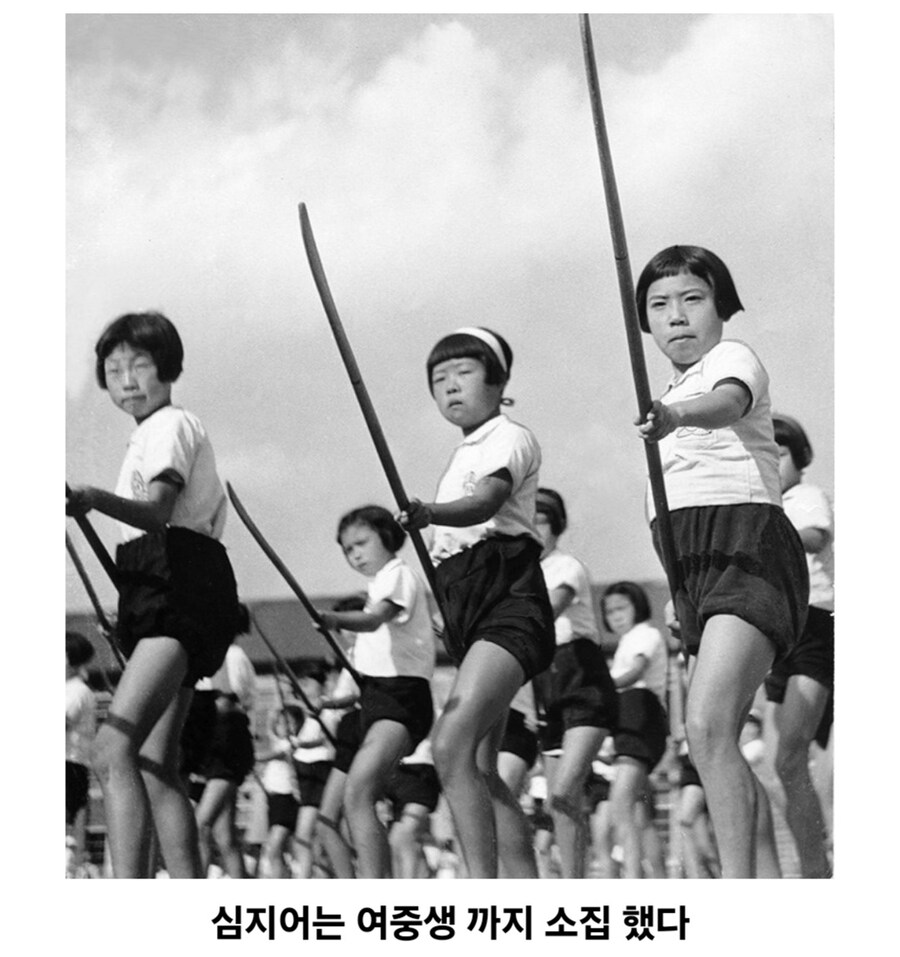 일제말기 일본군부가 만든 군사작전_5.jpg
