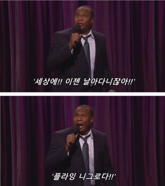 의외로 하늘을 날 수 있다는 생물 gif_1.png