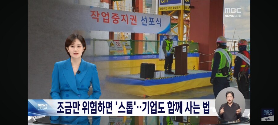 이재용 위험하면 일하지 마십시오!!_4.jpg