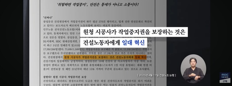 이재용 위험하면 일하지 마십시오!!_13.jpg