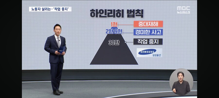 이재용 위험하면 일하지 마십시오!!_15.jpg